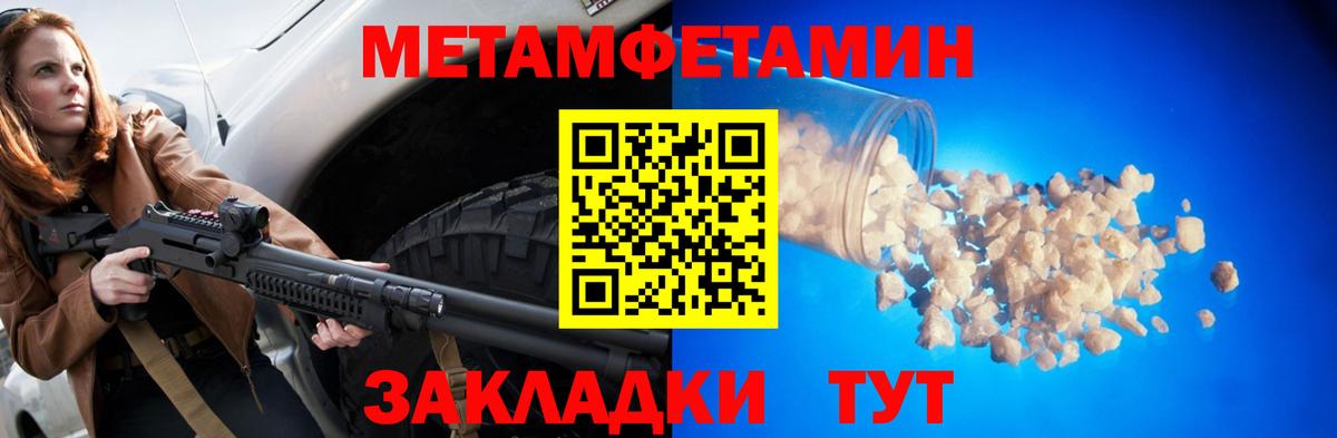 АМФЕТАМИН  Вход с VPN  АМФЕТАМИН  Амфетамин VHQ  Каменск-Шахтинский 