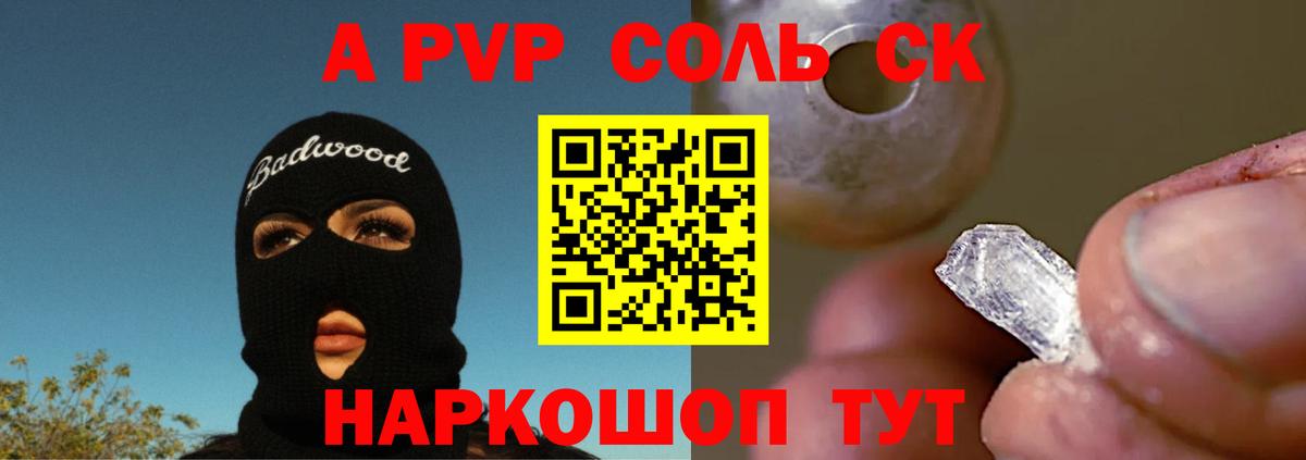 Марихуана  Меф МЯУ МЯУ  ГАШИШ  КОКАИН  NBOMe  Вход с VPN  Каменск-Шахтинский  Мефедрон  