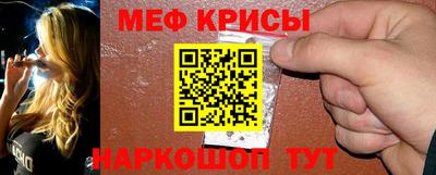 MDMA Краснознаменск