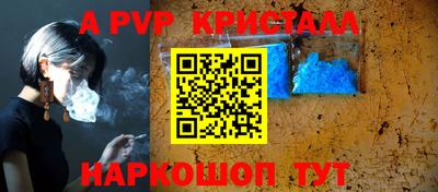 MDMA Краснознаменск