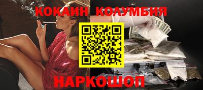 молекула духа Янаул