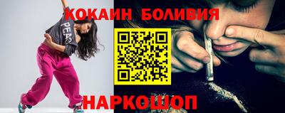 ГАЛЛЮЦИНОГЕННЫЕ ГРИБЫ Краснодар