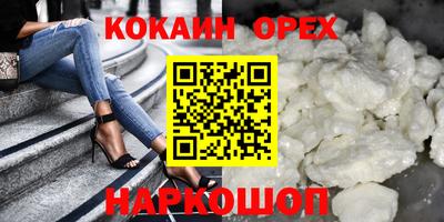 ГАЛЛЮЦИНОГЕННЫЕ ГРИБЫ Краснодар