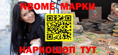 MDMA Краснокаменск