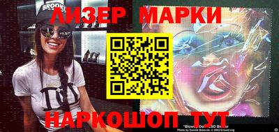 MDMA Краснокаменск