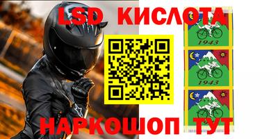 MDMA Краснокаменск