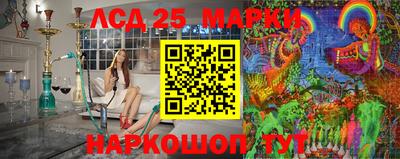 MDMA Краснокаменск