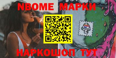 MDMA Краснокаменск
