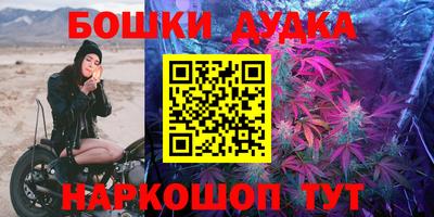 ГАЛЛЮЦИНОГЕННЫЕ ГРИБЫ Краснодар