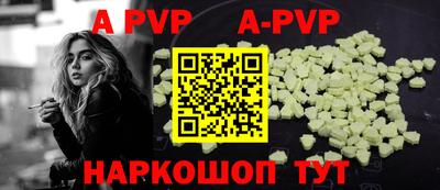 ГАЛЛЮЦИНОГЕННЫЕ ГРИБЫ Краснодар