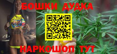 MDMA Краснокаменск