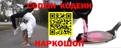 MDMA Краснокаменск