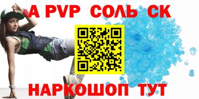 ГАЛЛЮЦИНОГЕННЫЕ ГРИБЫ Краснодар