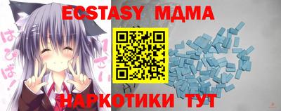 MDMA Краснознаменск