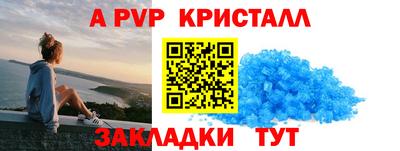 MDMA Краснознаменск