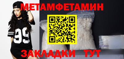 MDMA Краснознаменск
