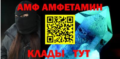 MDMA Краснокаменск