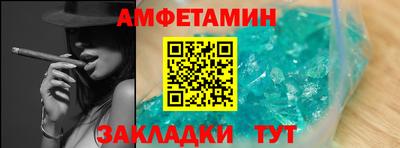 ГАЛЛЮЦИНОГЕННЫЕ ГРИБЫ Краснодар