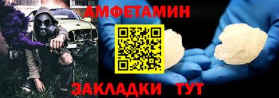 MDMA Краснознаменск