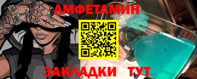 ГАЛЛЮЦИНОГЕННЫЕ ГРИБЫ Краснодар