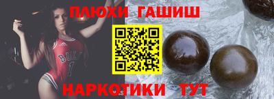 ГАЛЛЮЦИНОГЕННЫЕ ГРИБЫ Краснодар