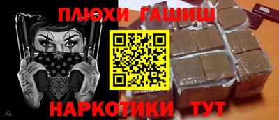 ГАЛЛЮЦИНОГЕННЫЕ ГРИБЫ Краснодар