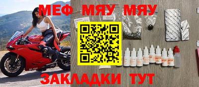 MDMA Краснокаменск