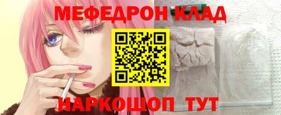 ГАЛЛЮЦИНОГЕННЫЕ ГРИБЫ Краснодар