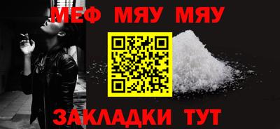 MDMA Краснознаменск