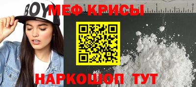 MDMA Краснознаменск