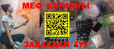 MDMA Краснокаменск