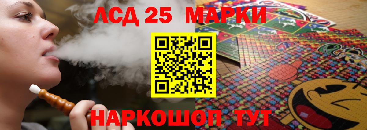 LSD-25 экстази ecstasy  LSD-25 экстази ecstasy  Каменск-Шахтинский  Вход с VPN 