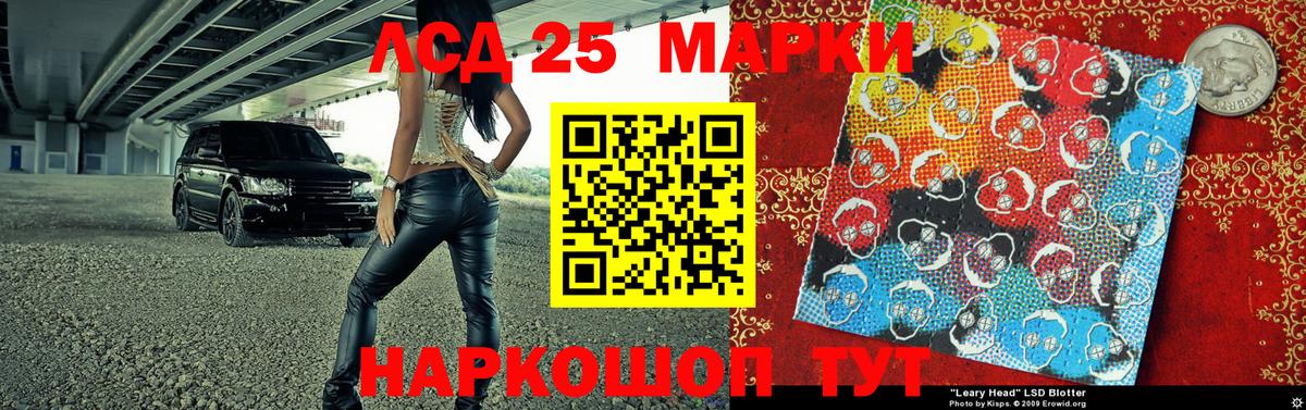 Наркотические марки  Марки N-bome 1500мкг  Вход с VPN  Марки N-bome 1500мкг  Каменск-Шахтинский 